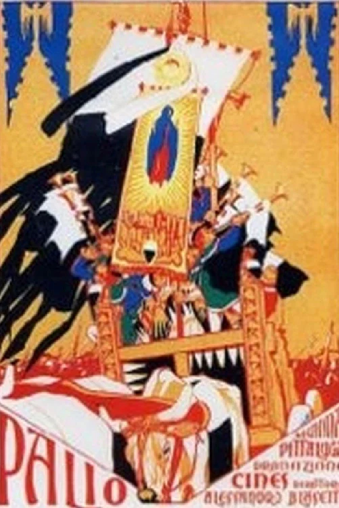 Палио