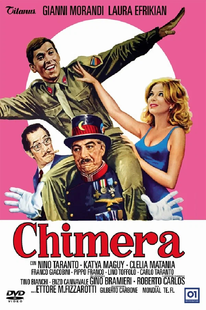 Химера
