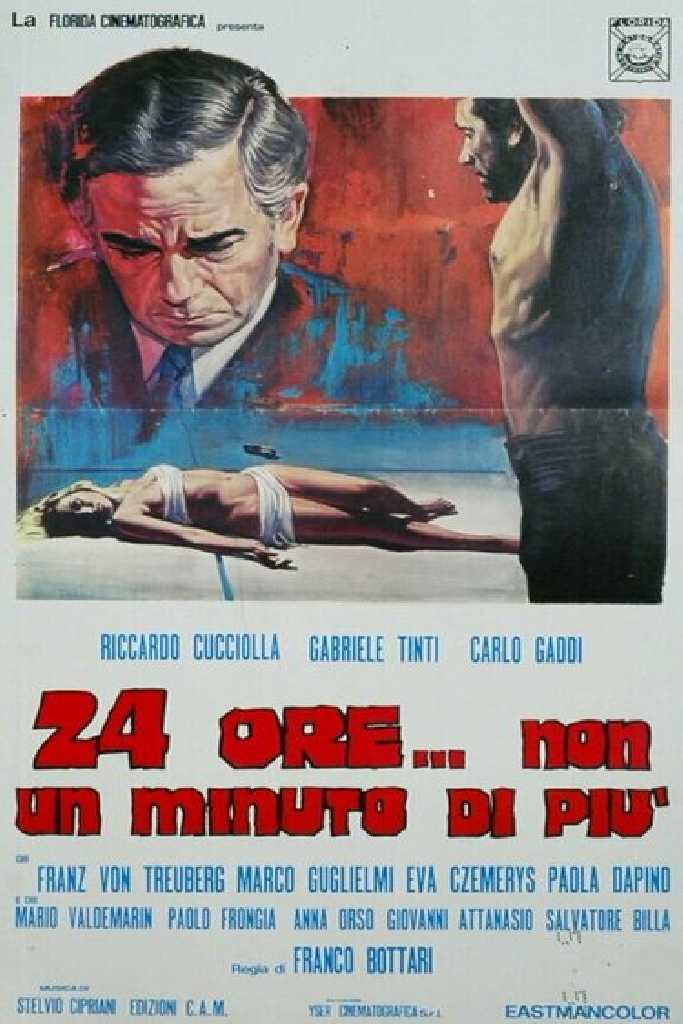 24 часа… ни минутой больше
