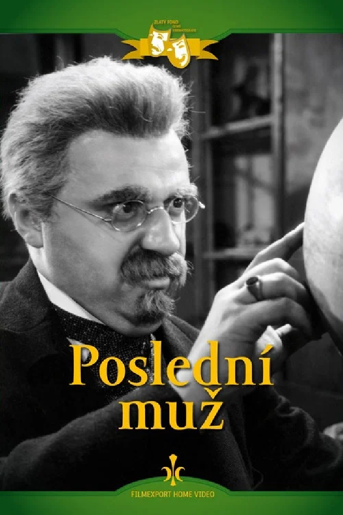 Последний человек