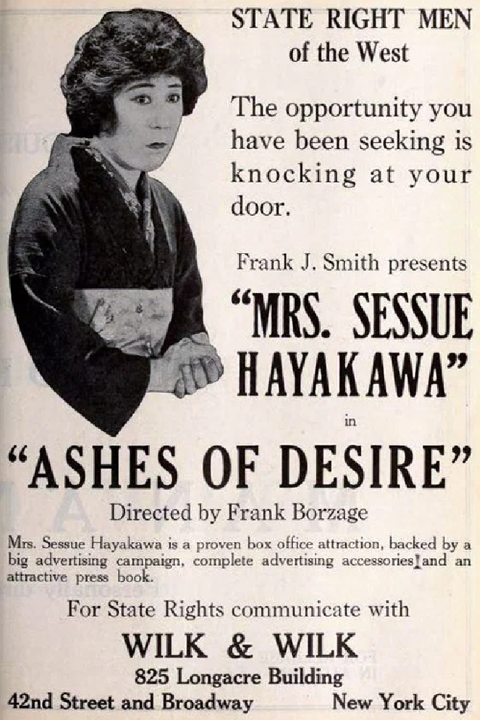 The Curse of Iku