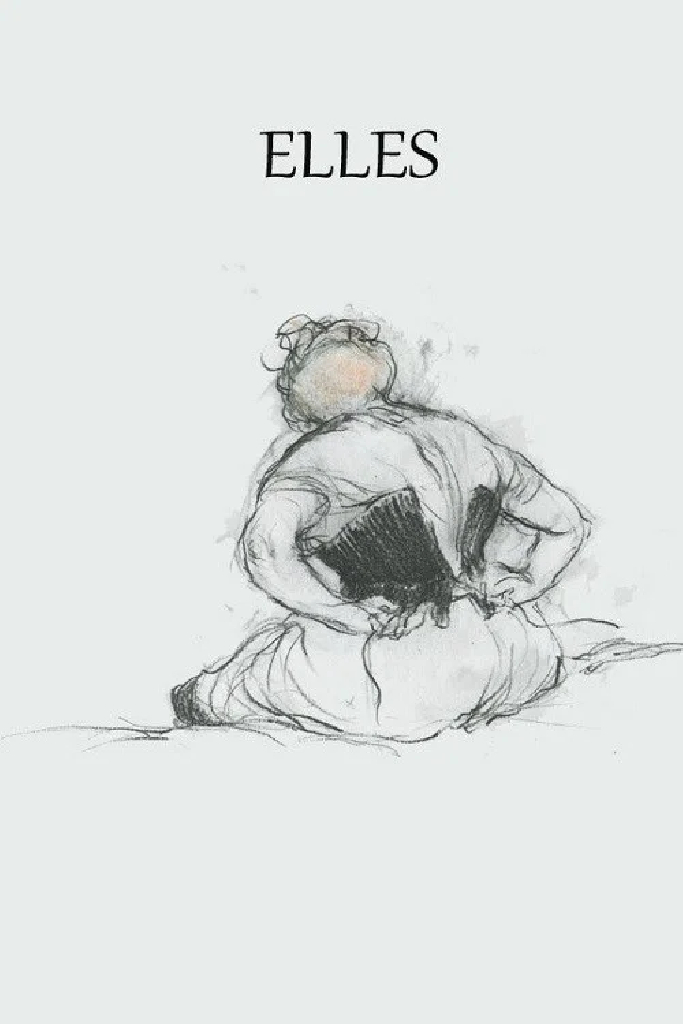Они