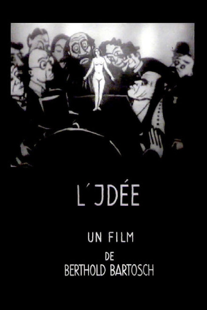 Идея