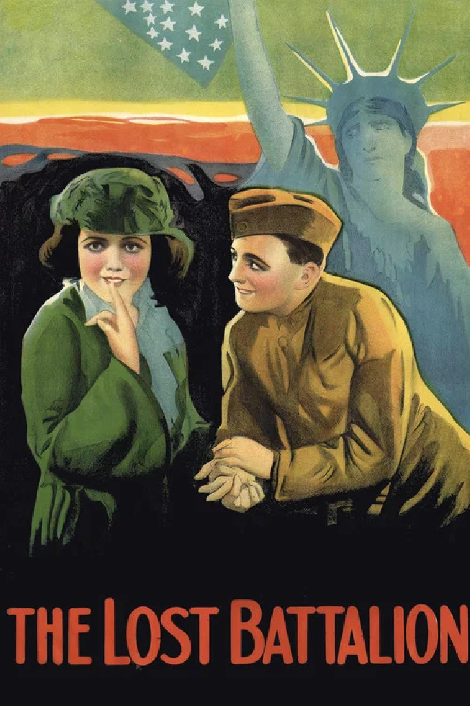 Потерянный батальон