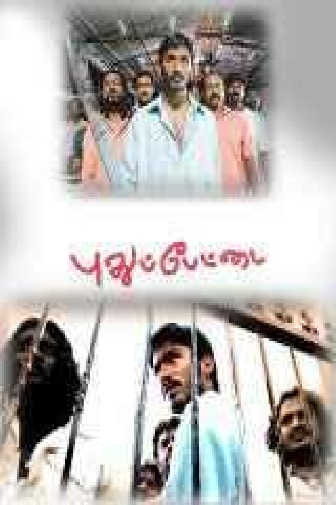 Pudhu Pettai