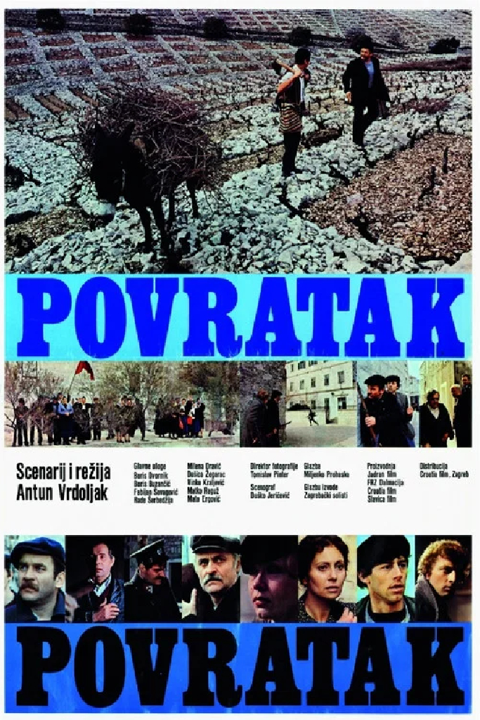 Возвращение