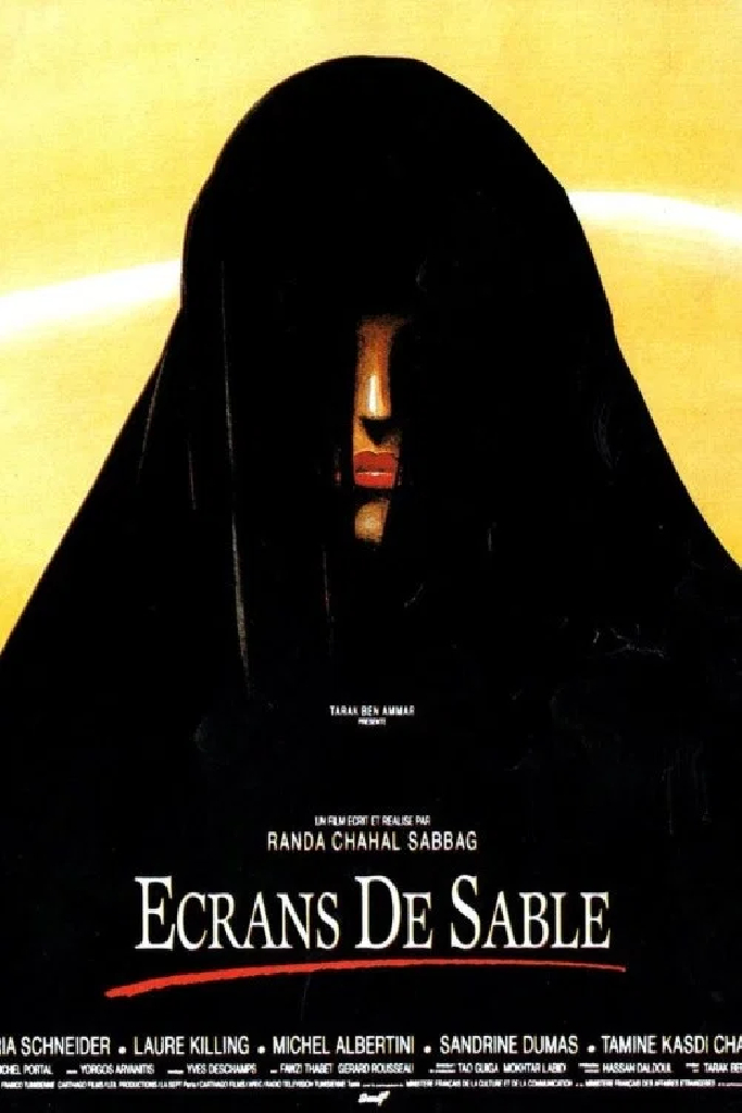 Ecrans de Sable