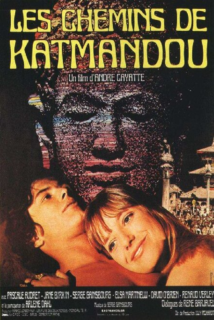 Дороги Катманду