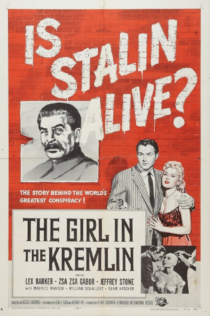 Девушка в Кремле