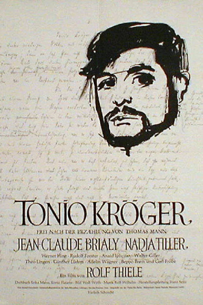 Тонио Крёгер