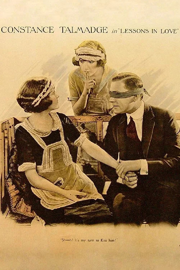 Уроки любви