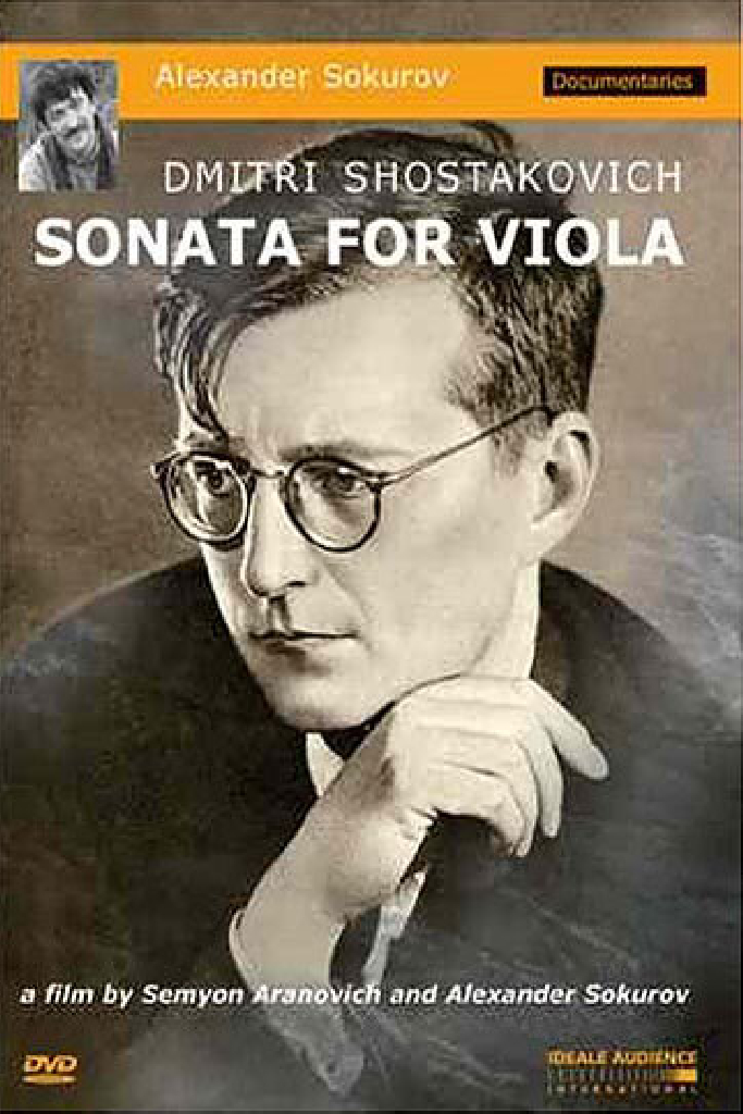 Дмитрий Шостакович. Альтовая соната