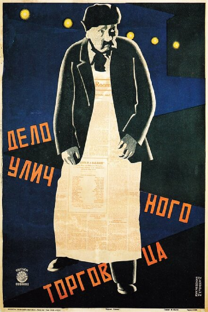 Кренкебиль