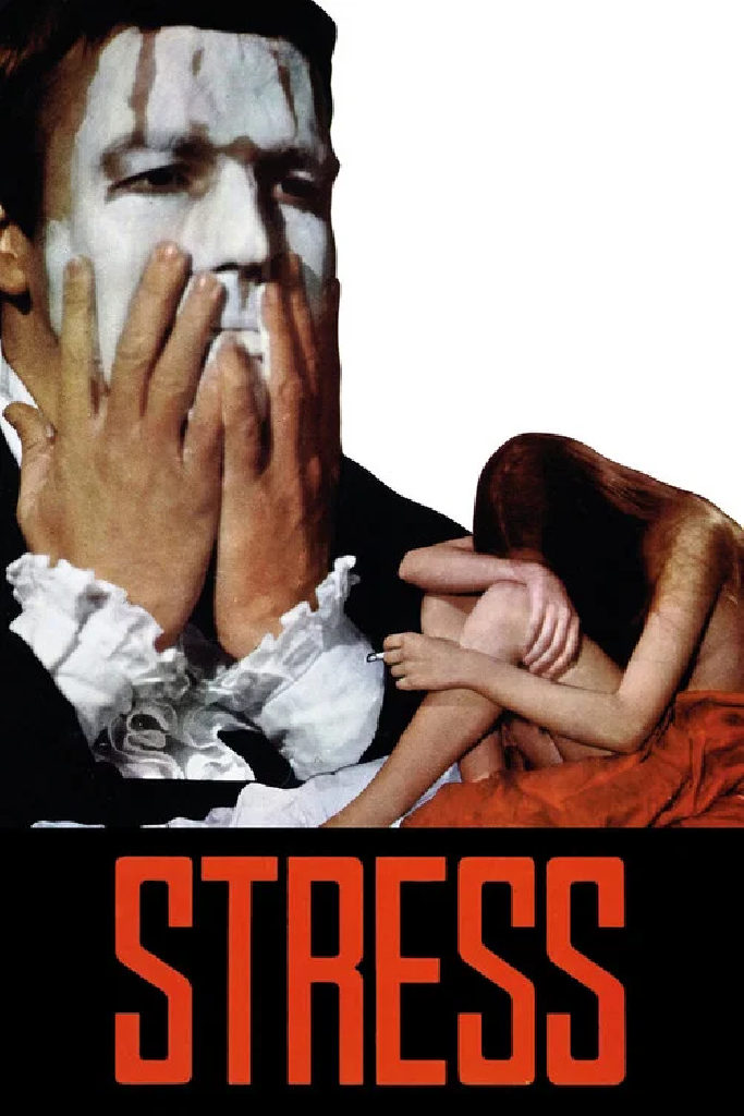 Стресс