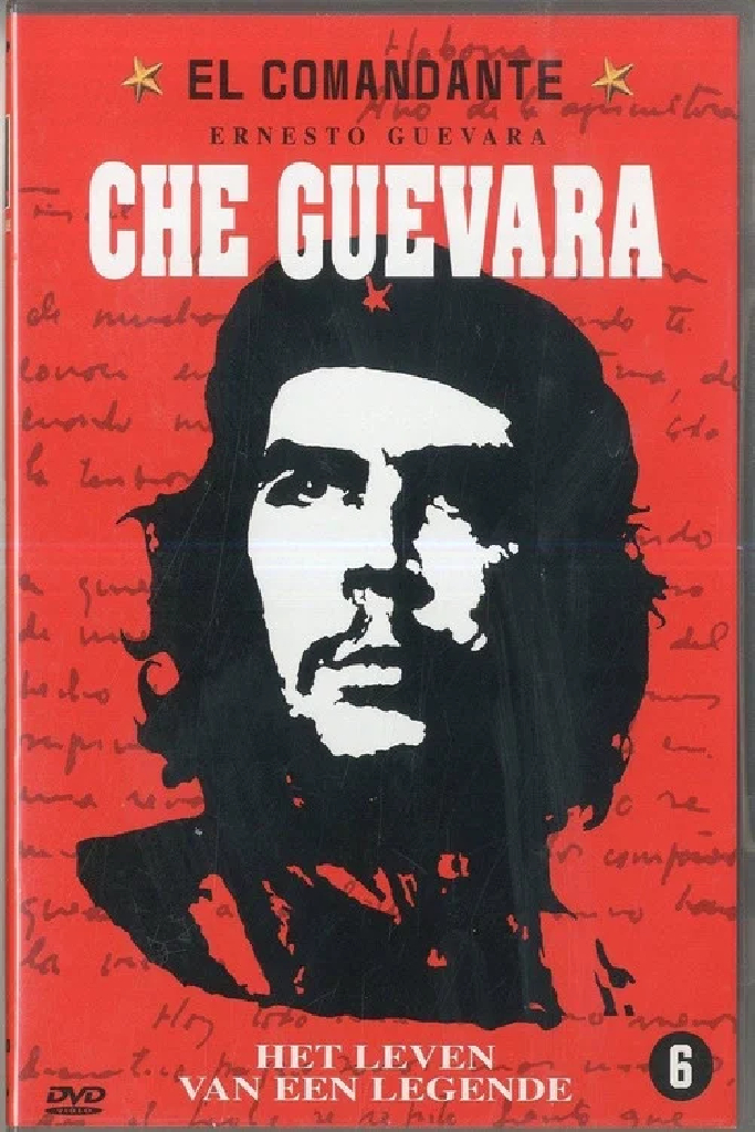 Эрнесто Че Гевара