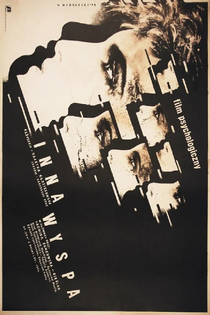 Другой остров