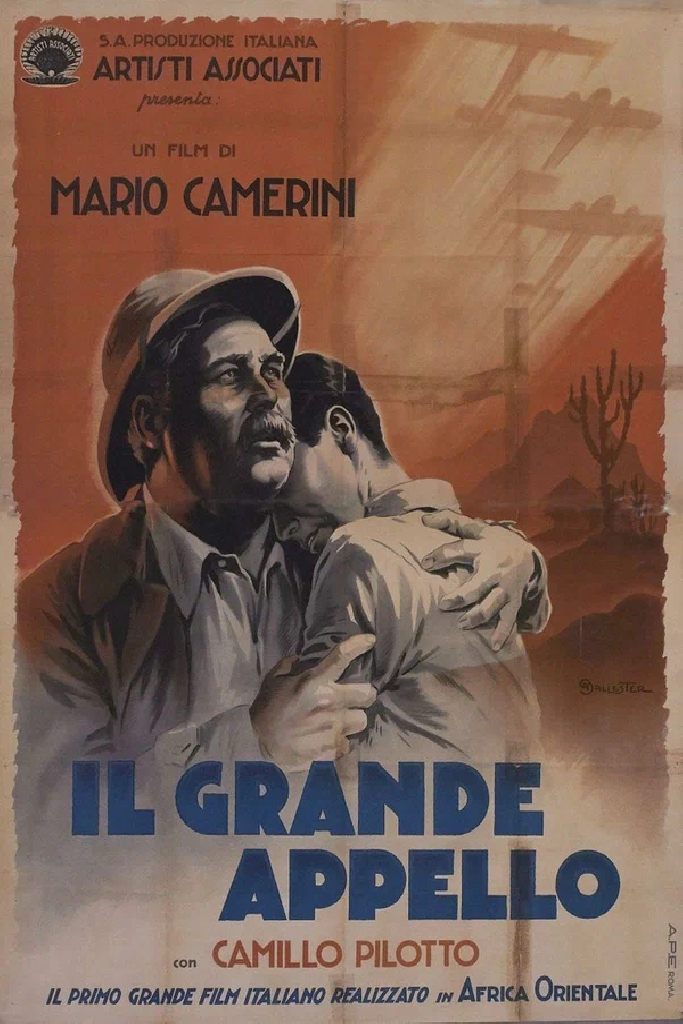 Великий призыв