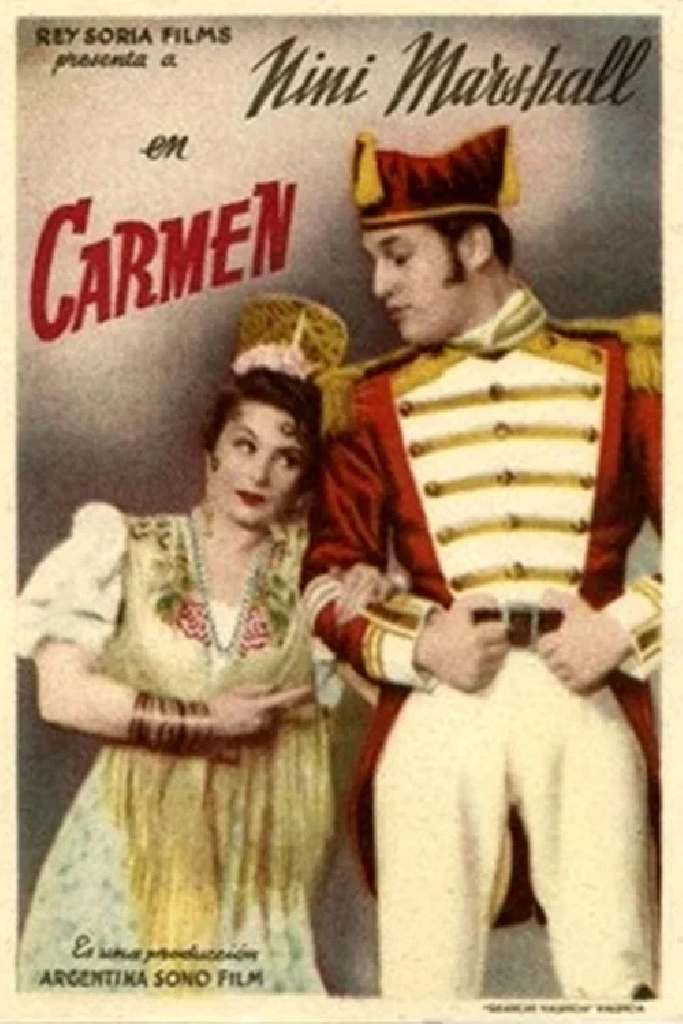 Кармен