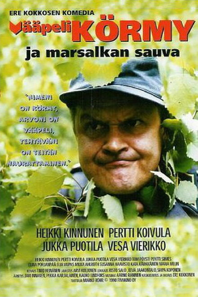 Сержант Кёрми и штаб маршала