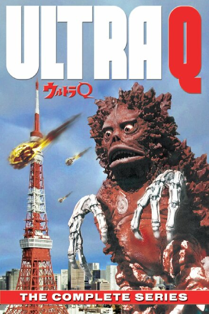 Ультра Q