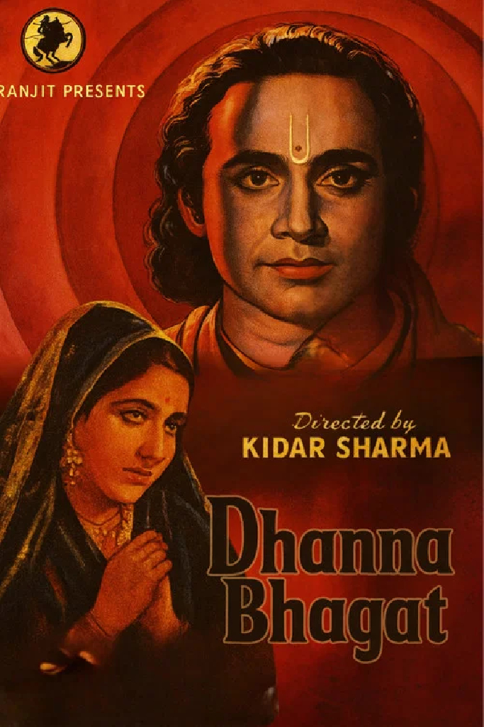 Dhanna Bhagat