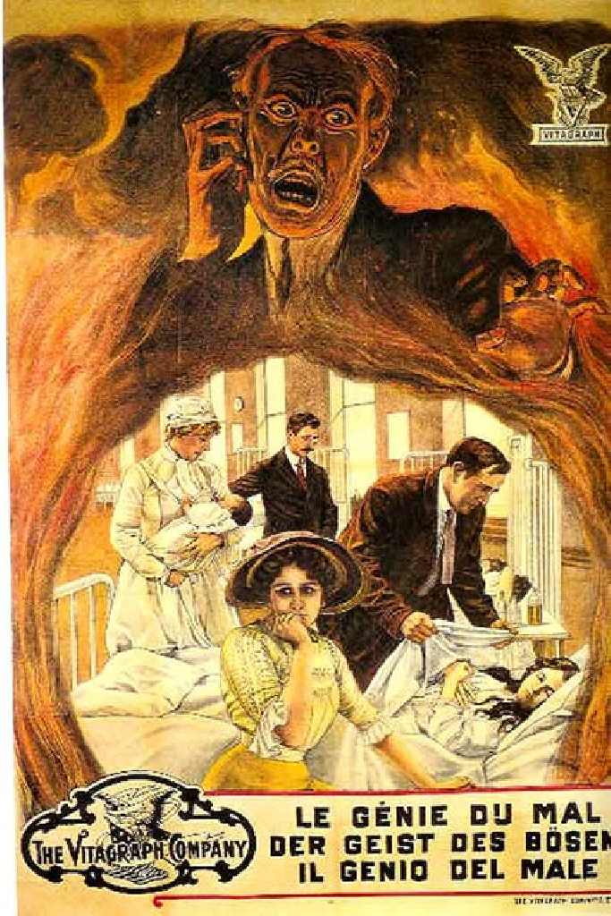 Le génie du feu