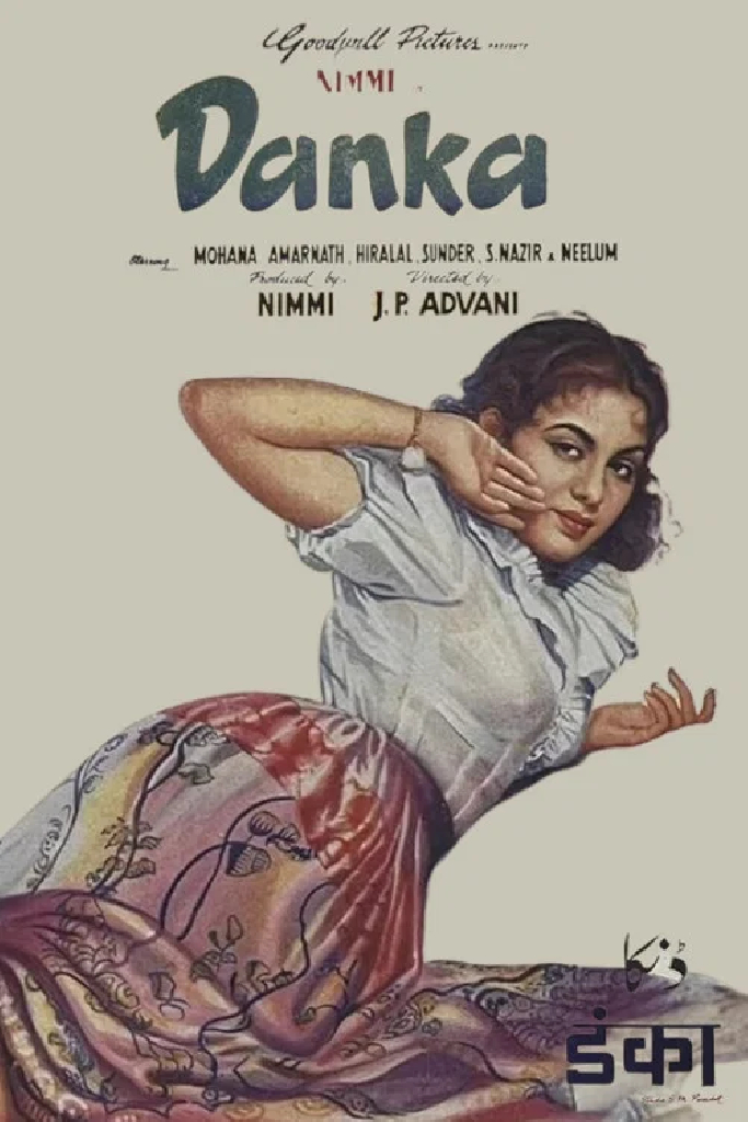 Danka