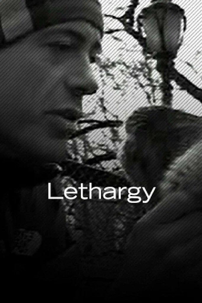 Летаргия