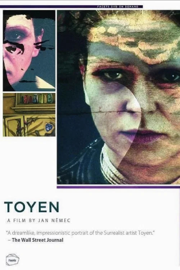 Туайен