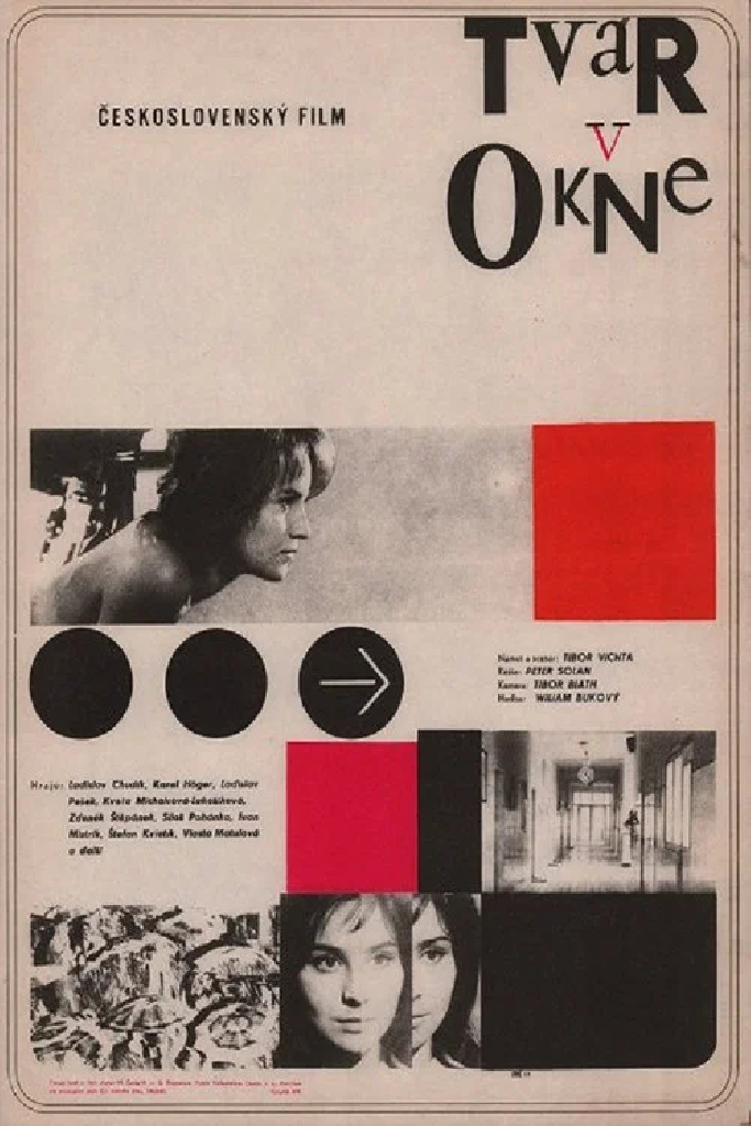 Лицо в окне