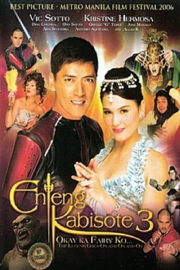 Enteng Kabisote 3: Okay ka, Fairy ko... The Legend Goes on and on and On