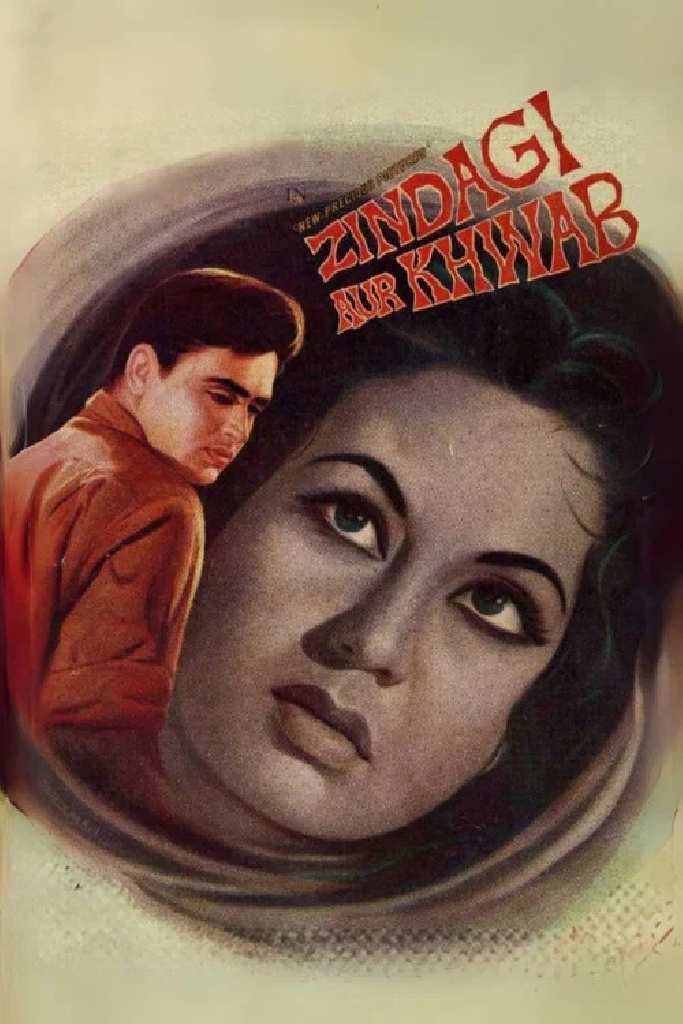 Zindagi aur Khwab