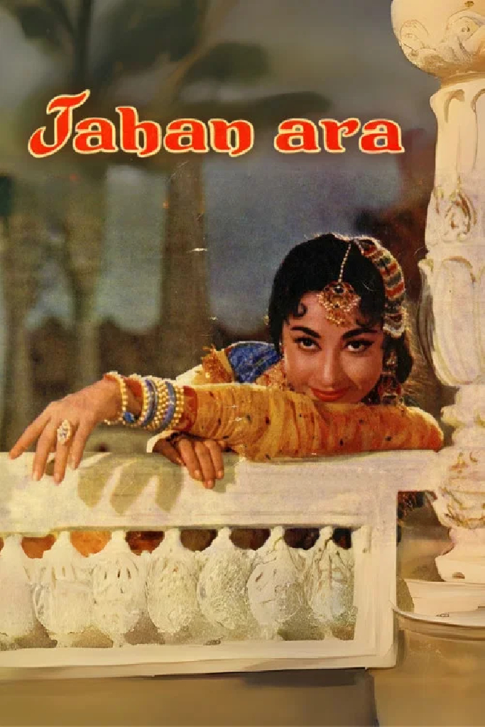 Jahan Ara