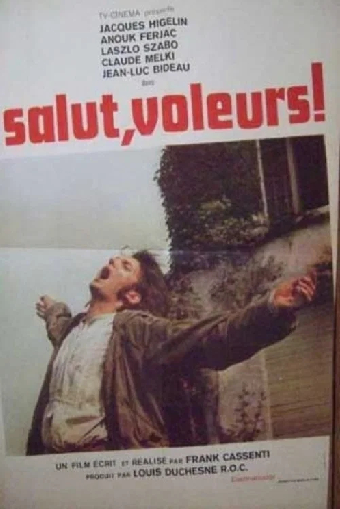 Привет, воры!