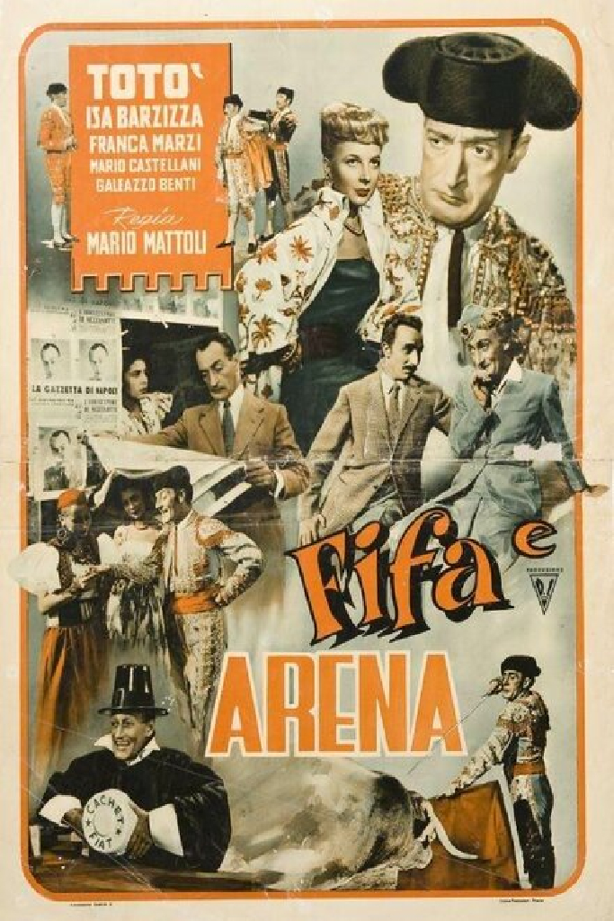 Страх и арена
