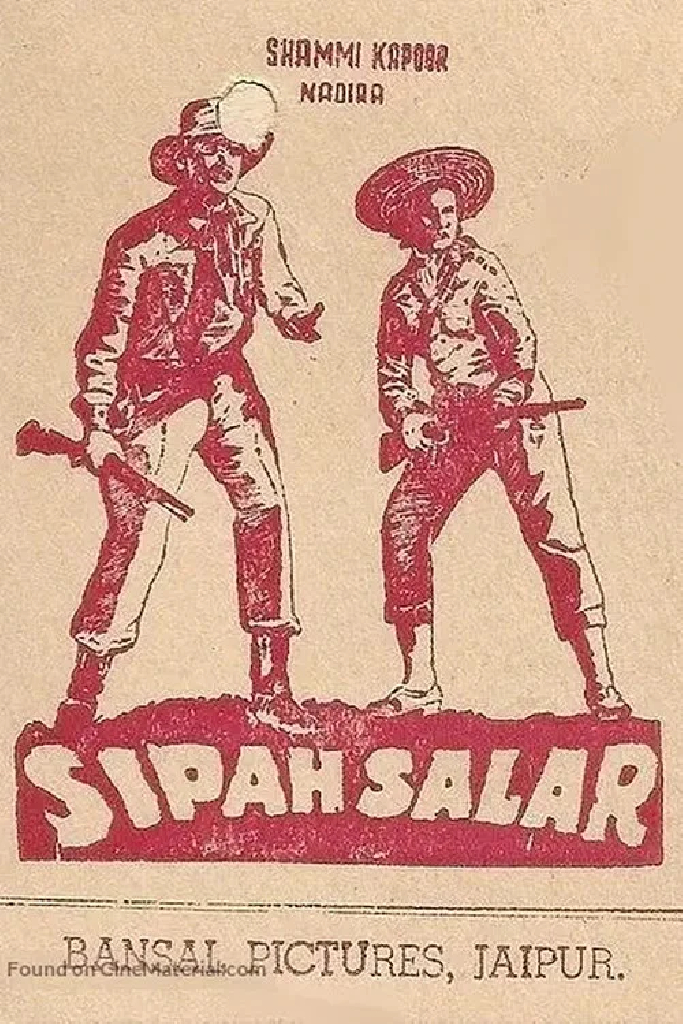 Sipahsalar