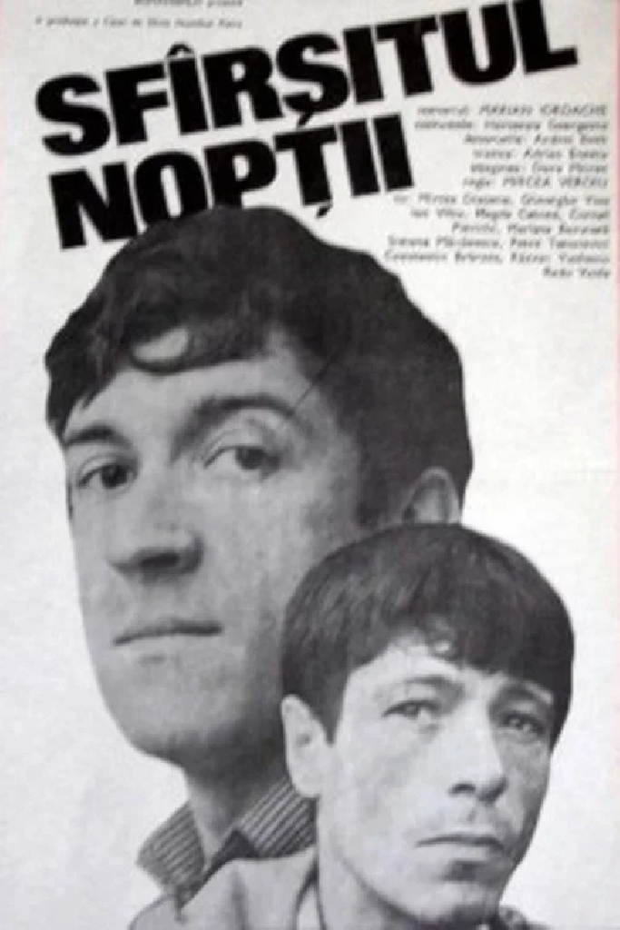 Конец ночи
