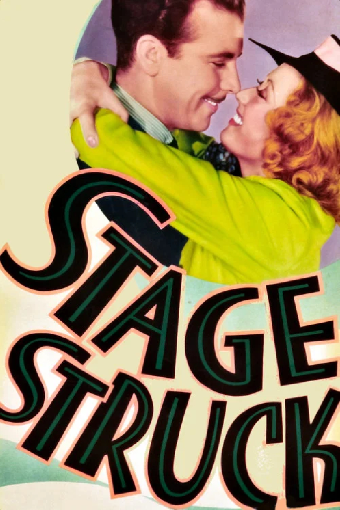 Увлечённый театром