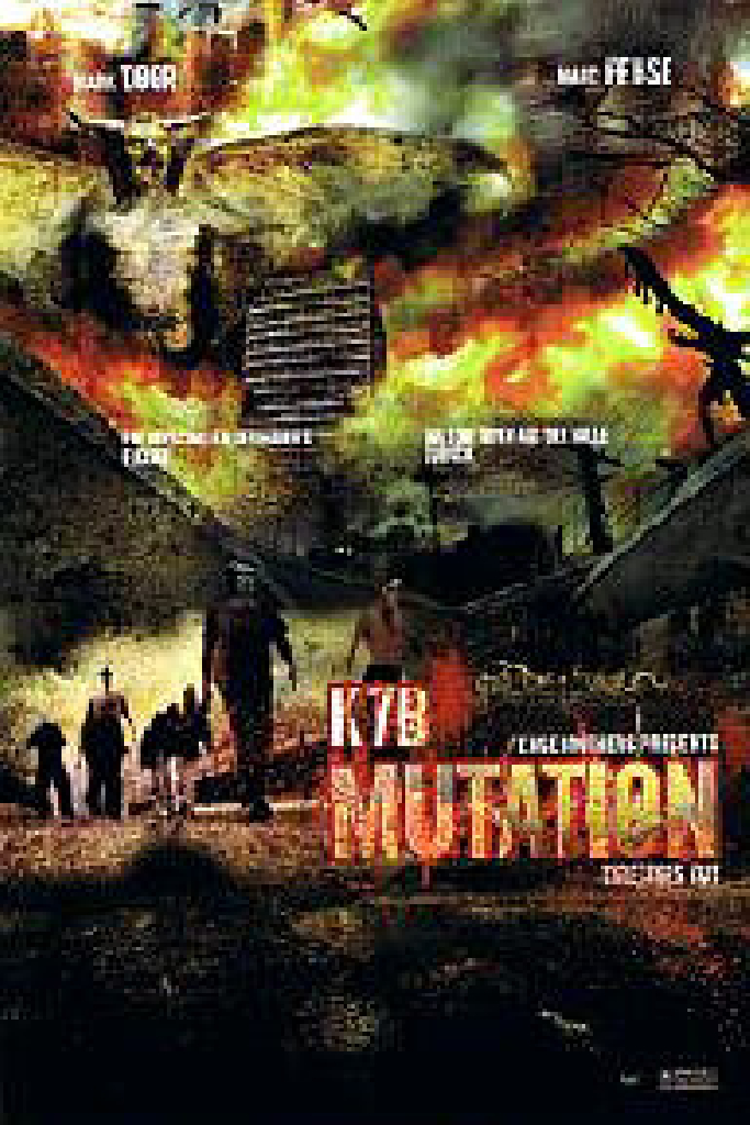 Мутация