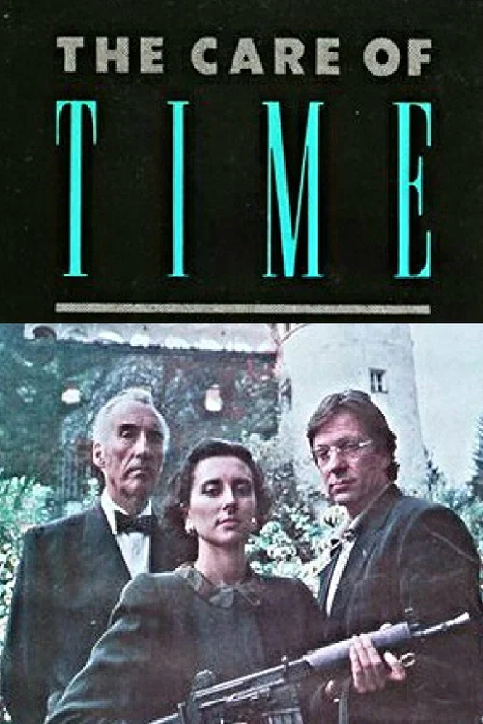 Лечение временем