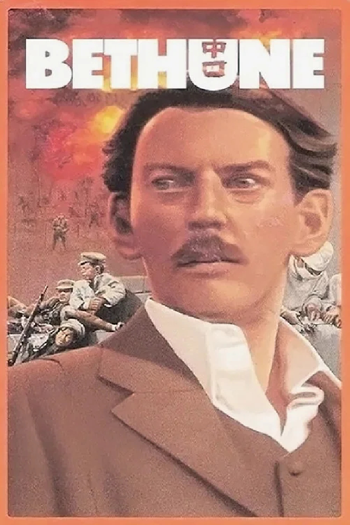 Бетюн