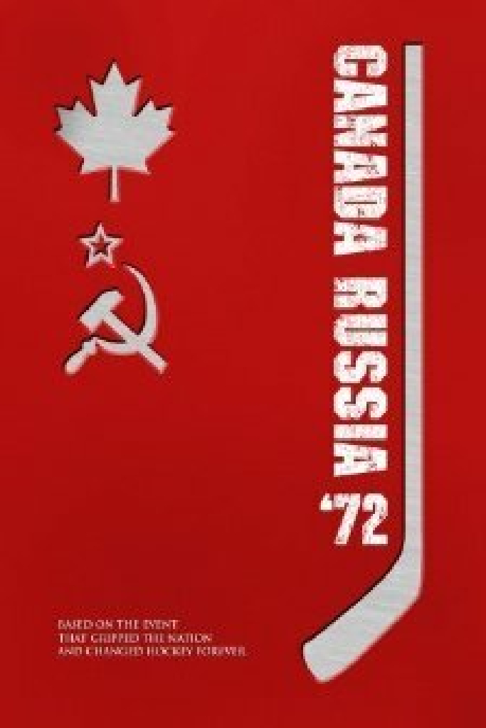 Канада — СССР 1972