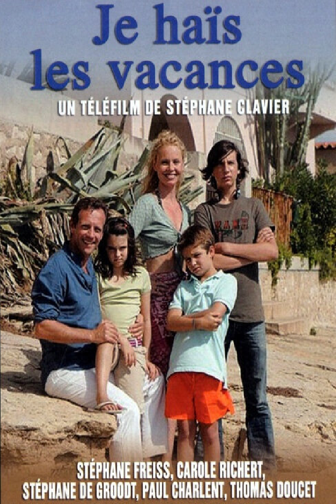 Ненавижу отпуск