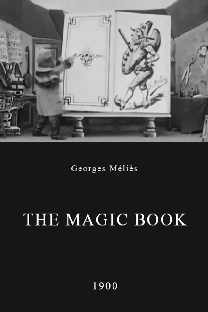 Магическая книга