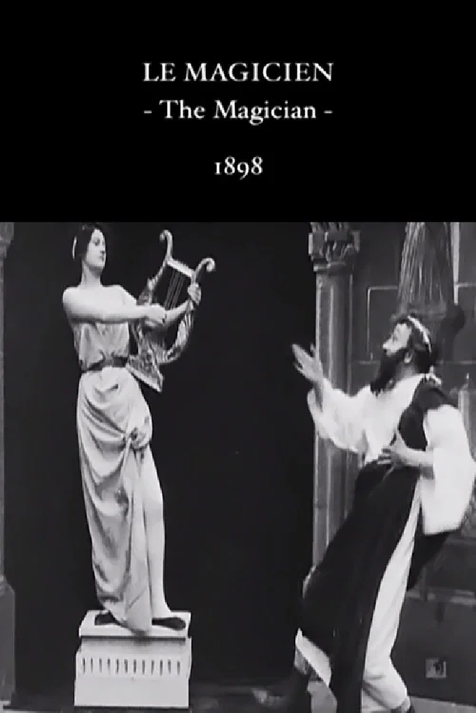 Волшебник