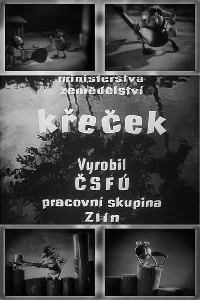 Хомяк