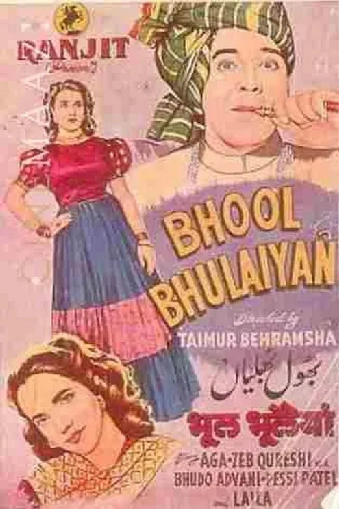 Bhool Bhulaiyan