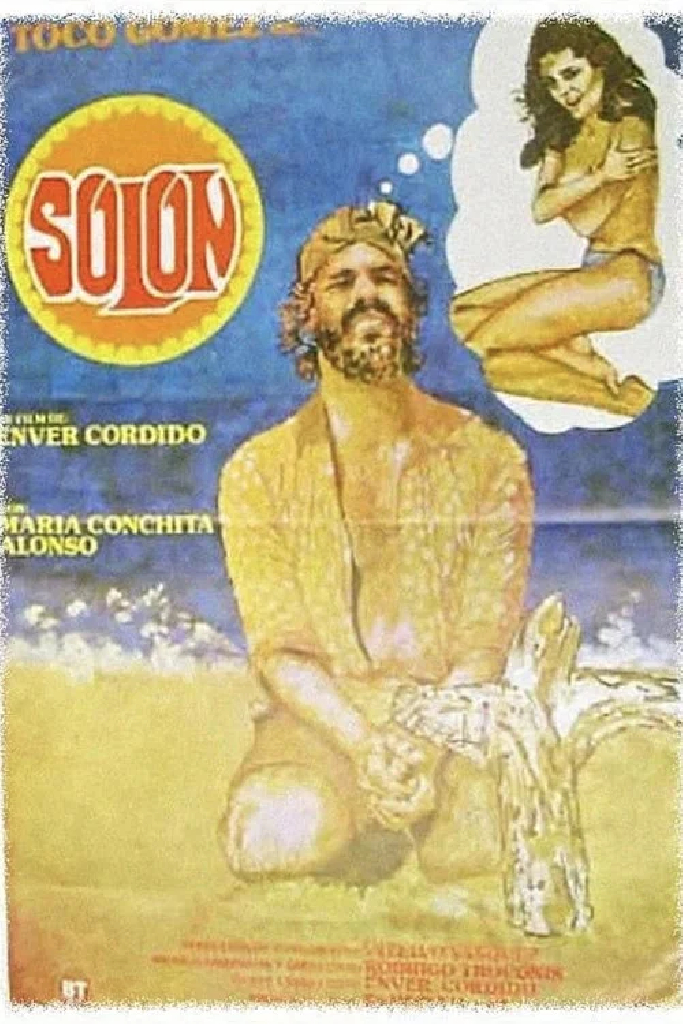 Солон