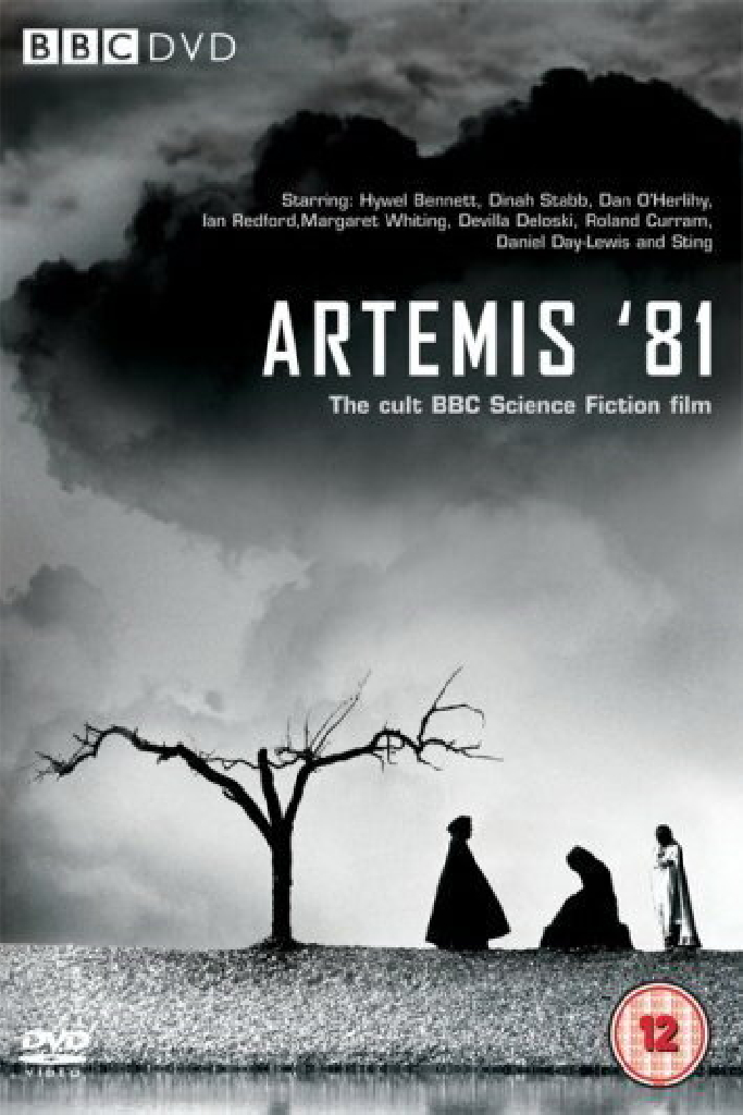 Артемис 81