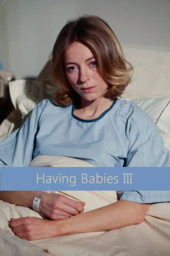 Появление детей 3